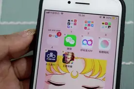 黑科技！教你一键快捷移动iPhone桌面图标视频封面