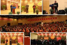 首届“责任天下公益春晚”在北京圆满谢幕图片
