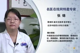 权威专家：尿路感染的症状有哪些视频封面