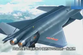 美媒：F22狂虐中国的歼20战机！俄专家：给了一个理由让美国脸红视频封面
