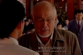 爷爷来到孙子婚礼现场，被儿子嫌弃，不料爷爷直接给了孙子20万视频封面