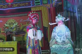 方城县曲剧团《铡三子》：刘统勋动本要铡童三丰，西宫叶凤英求情