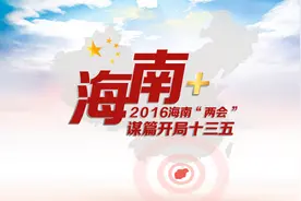 海南小区抄表到户率不足1/10 代表建议由企业统管配电设施图片