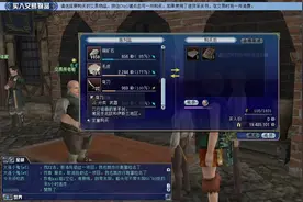 大航海时代，斯德哥尔摩采购硫磺、铜矿石