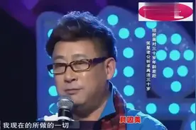 30岁女孩嫁60岁大爷，大爷一上台观众都尖叫了，金星都坐不住了视频封面