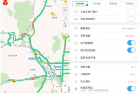 春运必备神器 高德地图伴你“快”乐回家图片