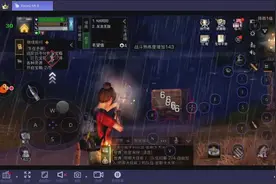 用tcgames电脑上鼠标键盘操作明日之后手游视频效果