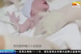 7个月早产儿如何正常发育？追赶生长是关键，医生建议做到这3点视频封面