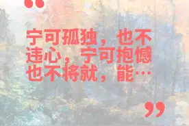 老王说 请自便！