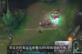 虎牙5000万签约抖音莉哥 结果没想到……视频封面