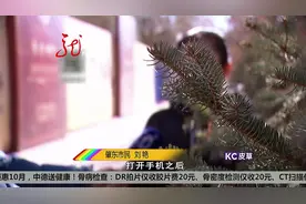 农行办张卡 为啥让输验证码？视频封面