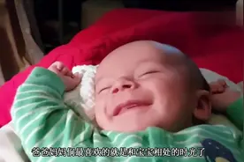 爸爸对着宝宝的脸吹了口气，接下来小家伙的反应，爸妈快笑翻了！视频封面