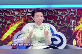 “黄发垂髫”这四个字成语你知道确切意思吗？视频封面