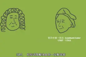 数学上的那个e是什么来头？