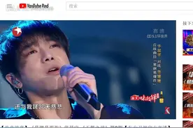 youtube点击破1400万！老外评价华晨宇《易燃易爆炸》翻译中文