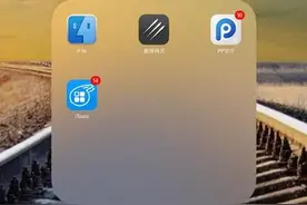 我的世界PE版皮肤怎么换 MCPE版皮肤更换教程图片