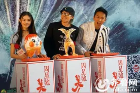 《美人鱼》主创空降济南 周星驰称邓超够“混蛋”图片