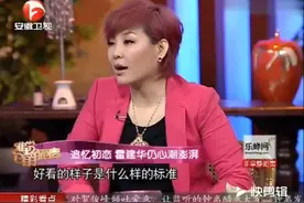 霍建华自爆初恋女友，采访现场要求李静：你帮我请，我好想见她！视频封面