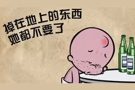 小破孩 昨天我摔了一跤，他就把我甩了视频封面