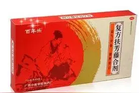 广西“百年乐”发布虚假广告被通报！2月2日起，桂柳高速暂停施工！图片