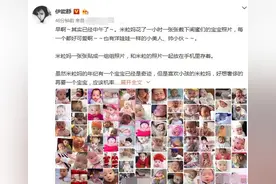 47岁伊能静自曝想再生个宝宝：身体养好再试试图片