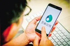 2015开启大数据应用元年 2016全行业深挖政务数据开放图片