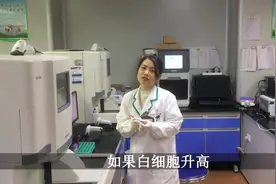 如何轻松读懂检验报告？检验科美女医生唱给你听视频封面