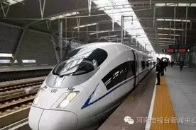 高铁朋友圈河南7市开通始发高铁 今年坐高铁回家过年了图片
