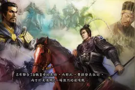 「三国志11」09吕布讨伐战（198年）