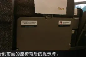 坐高铁手机没电，前排座椅下竟然没插座？老刘发现藏在这里