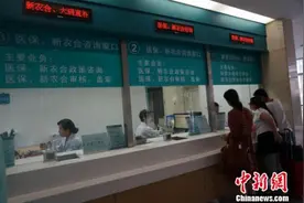 8省份签新农合跨省就医联网结报 异地就医更便捷图片