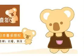 母婴品类再迎口碑名牌 喜多入驻社交电商拼多多图片