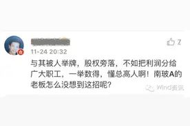 董明珠大反击！格力全员加薪1000元！图片