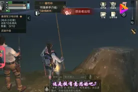 明日之后：新增钓鱼任务，钓鱼任务该怎么做？