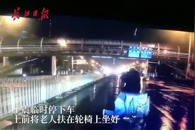 老人雨夜摔下轮椅在地上挣扎，直到遇见这位司机……视频封面