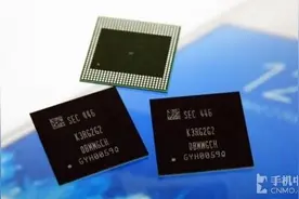 三星S8无缘8GB 已确定6GB+256GB存储图片