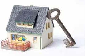 北京二手房全面实施资金监管图片