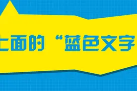 港生“反释法”大闹毕业礼，校长：战乱天灾谁救你？！图片