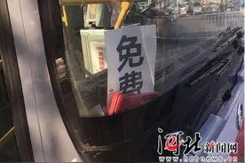 衡水公交免费乘坐首日运行平稳图片