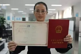 房本换新颜 不动产登记证亮相乌鲁木齐 快来看看长啥样图片