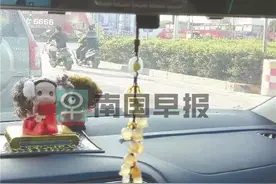 广西车主注意：车上千万别放这些东西，有人挨罚了！图片