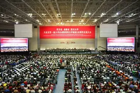四川大学庆祝建校120周年 省市校将共建世界一流大学图片