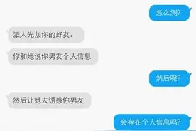 一开始就输了！恋人忠诚度测试就是个万劫不复的大坑图片