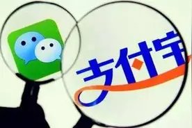 微新闻｜好消息！今后高速通行费可不用“现金”了图片