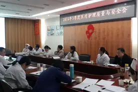 宜昌市妇幼保健院召开2016年二、三季度医疗质量与医疗安全管理专题会议图片