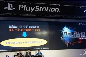 《最终幻想15》中文版本将与全世界同步发售图片