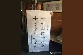 奇迹！96岁抗战老兵失散60年女儿找到啦！图片