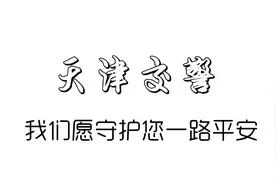 「最新最全」全市各交警安监车务大厅可办业务及地址图片