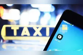 老版优步App停用，用户免密支付账号有风险？优步、支付宝都说“不用担心”图片