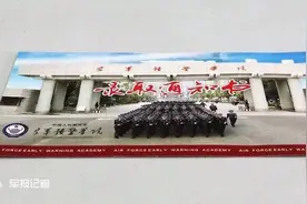 入伍季｜新消息！你收到一个军校新手任务包图片